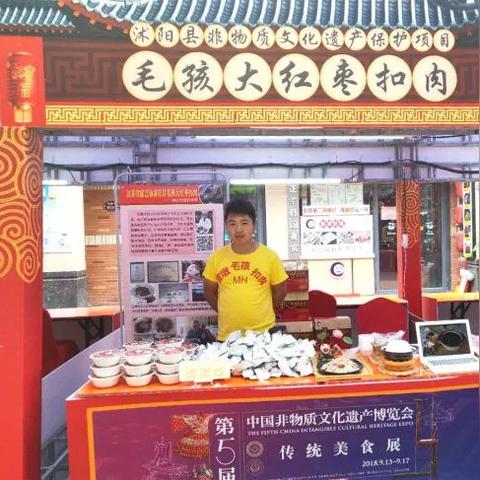 沭阳到济南火车相关长尾关键词有哪些