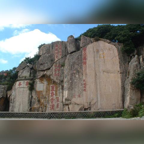 莱芜旅游景点大全集的长尾关键词有什么 莱芜旅游景点大全集的长尾关键词有什么