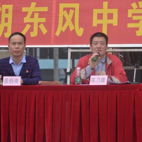 广州市桥有什么中学