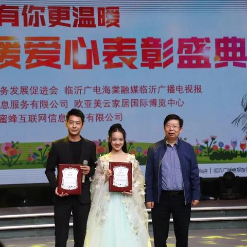 山东临沂市捐赠图书的长尾关键词有哪些