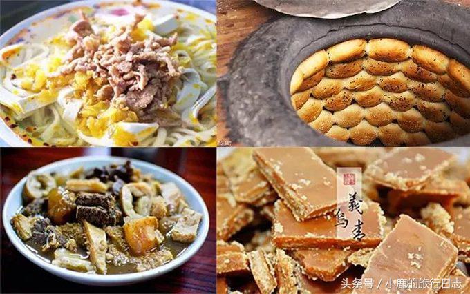 义乌有什么美食（义乌江东美食推荐）
