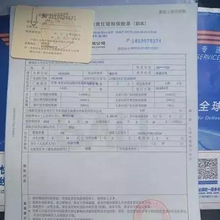 盘点上海车管所在哪里相关关键词有哪些