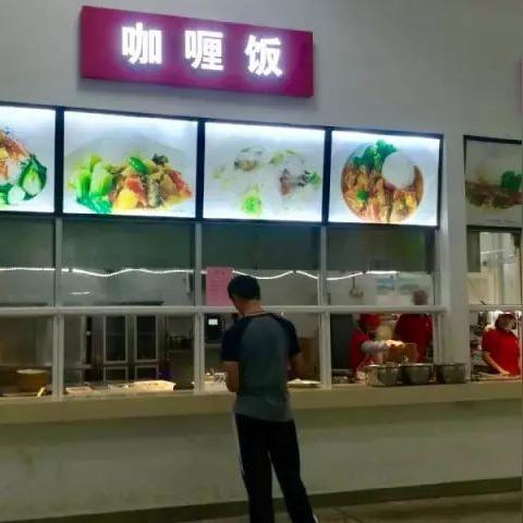 深圳市最差的高中是什么