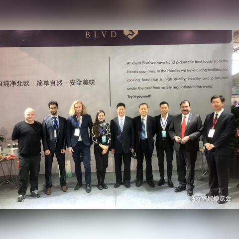 临沂市新物流园在哪里