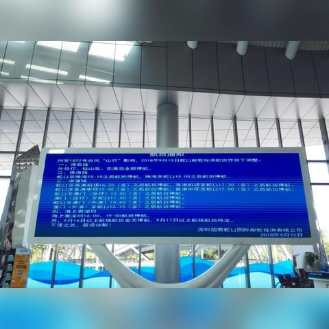 港澳跨境火车票退票流程的相关长尾关键词是那些