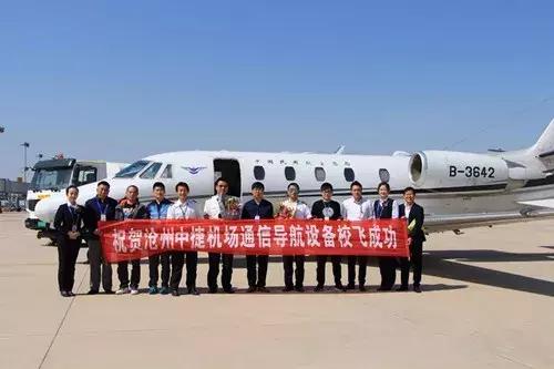 【西安新增
 /西安新增机场最新消息】