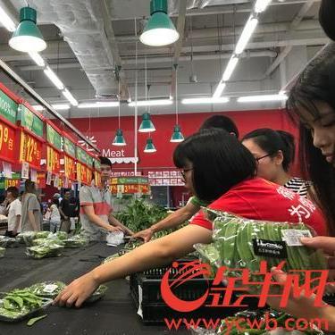 广州市有哪些大型超市啊？