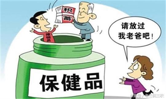 农村3大骗局，骗术其实并不高明，但有可能将你的积蓄骗光！