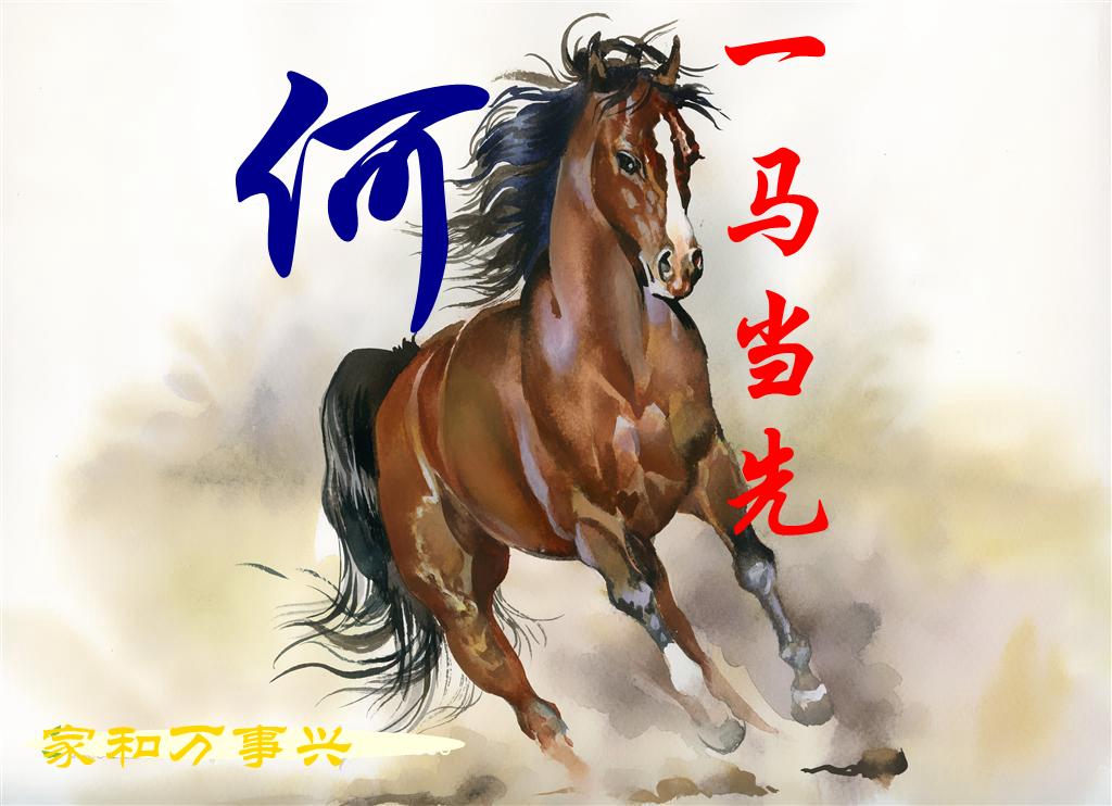 宝宝起名姓何怎么起(叫煜瑞这名字好吗)