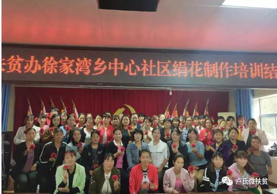 「攻坚前沿」徐家湾乡：开展“私人订制”式培训消除“零就业”家庭