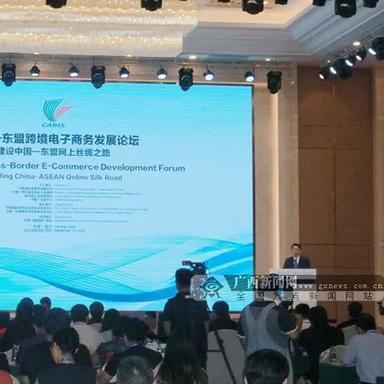 阿里跨境电商平台销售的相关长尾关键词有哪些