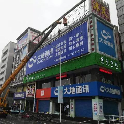 东莞市二手吊车买卖信息的长尾关键词有哪些