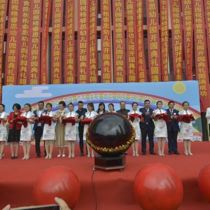 兰州市安宁幼儿园的相关长尾关键词有哪些