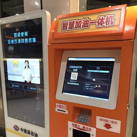 济南市政加油站有哪些项目