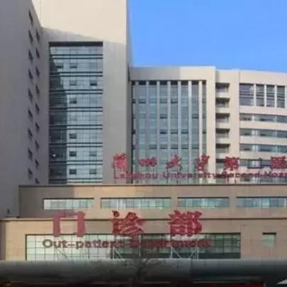 兰州不孕不育医院哪家最好？