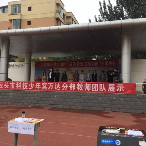 少年宫教师是教师编吗？