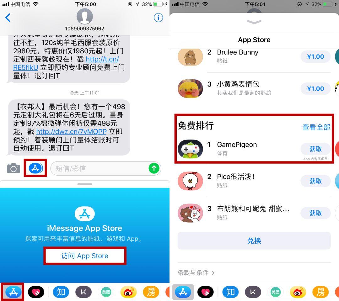 【抖音免费安装
 ,抖音免费安装使用】