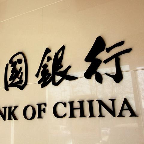 网上跨境汇款要多久