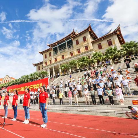 厦门大学开学典礼的相关长尾关键词有哪些