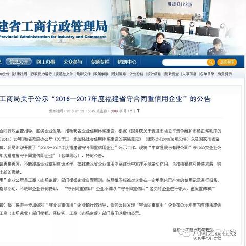 厦门铸远的相关长尾关键词有哪些