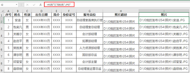 word 批量获取文件名 批量更改文件名字 批量更改后缀名