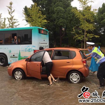 台风苏州常熟市会放假吗的长尾关键词有哪些