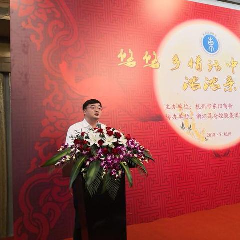 东阳市和杭州市哪个好