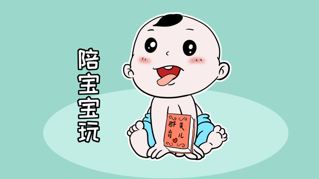 宝宝睡觉昼夜颠倒怎样调整