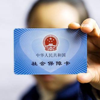 武汉社保区域划分？