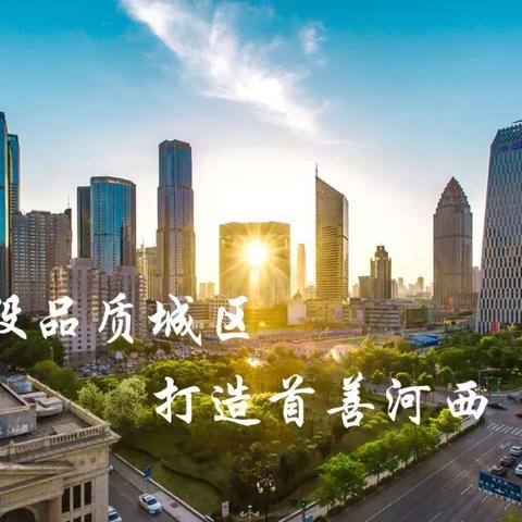 天津限号规则详解及其影响分析-第3张图片-其人生活百科