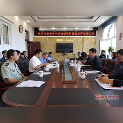 潍坊市斗鱼网咖在哪里啊