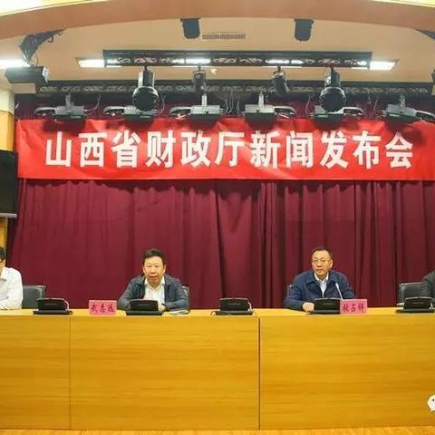 县财政归省管的好处？