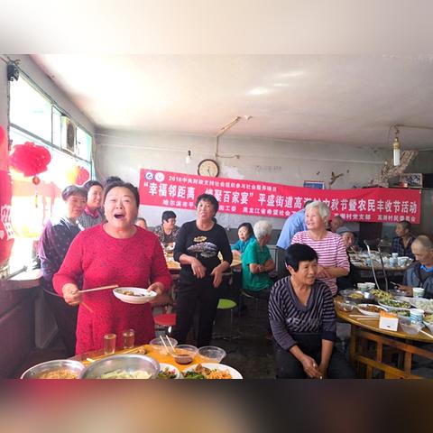 哈尔滨平房旅游相关长尾关键词有哪些