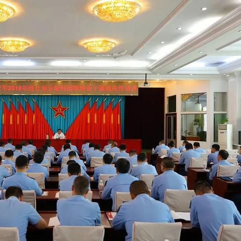 沈阳市军转安置怎么样