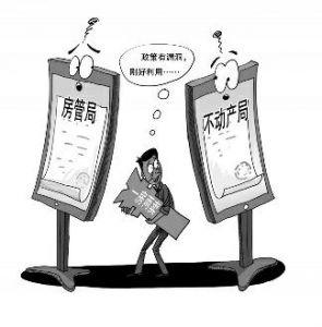 房屋买卖流程 房屋买卖流程怎么走
