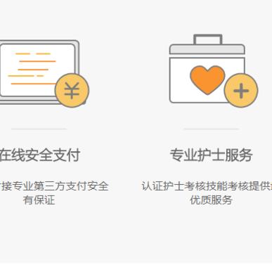 趣接单有什么优势吗？