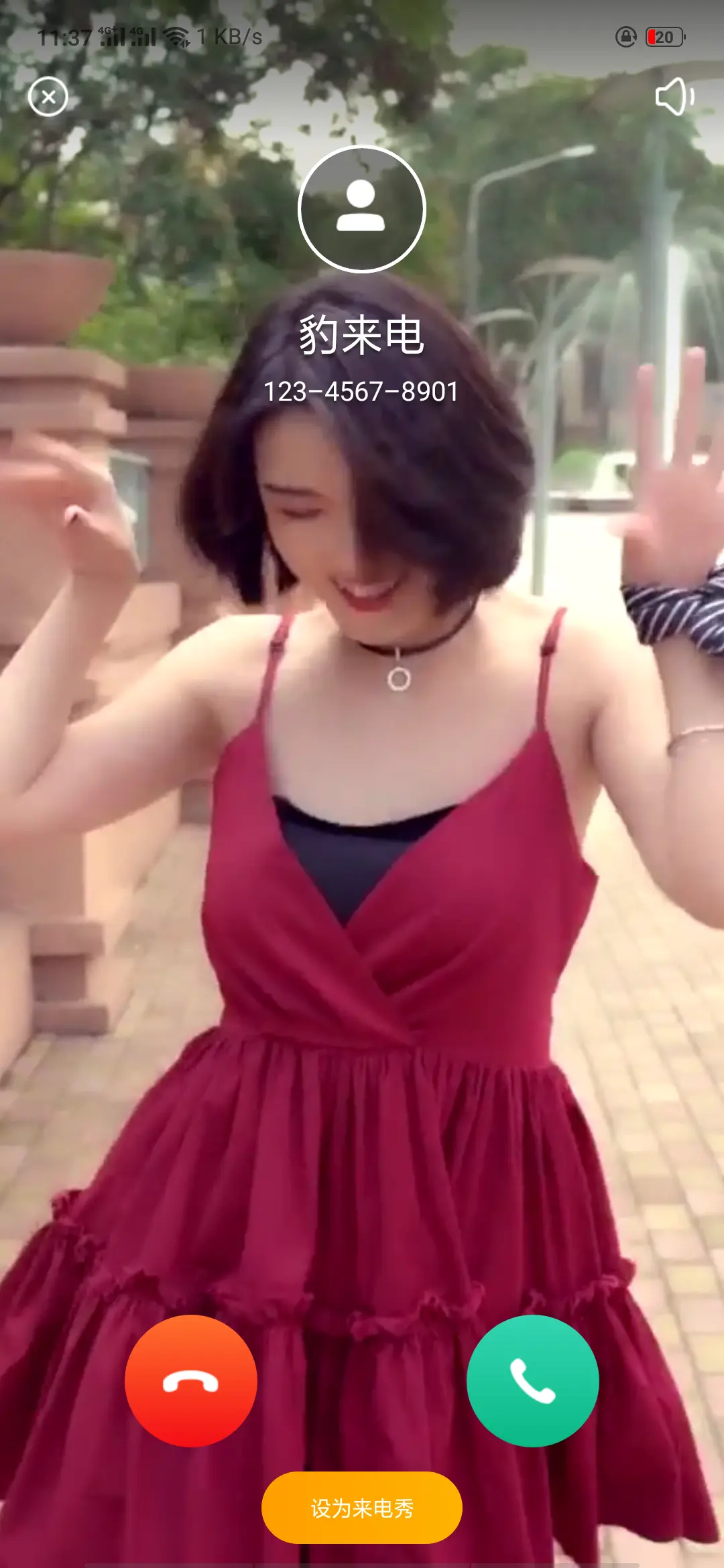 tiktok怎么退出 tiktok怎么退出基金