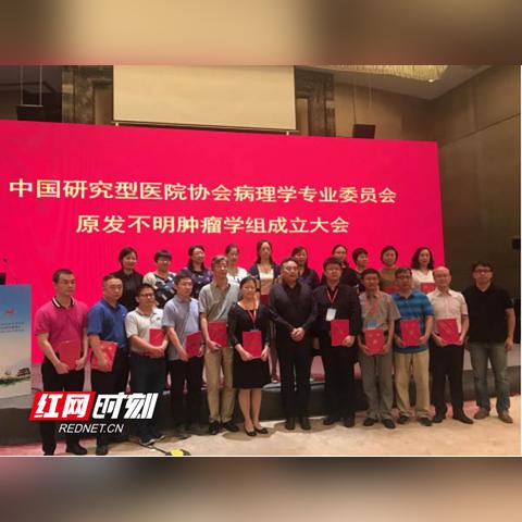 请问有长沙南站至肿瘤医院的地铁到哪站下车？