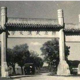 武汉市什么山好玩