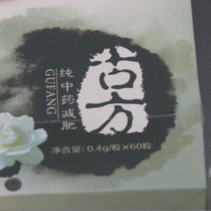 微商减肥茶文案图片素材的长尾关键词有什么