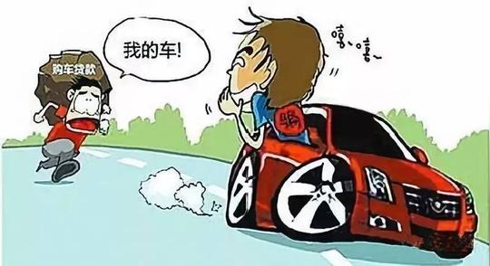 炮打“黑中介”之“三光”骗贷，及车贷注意事项（建议收藏！）