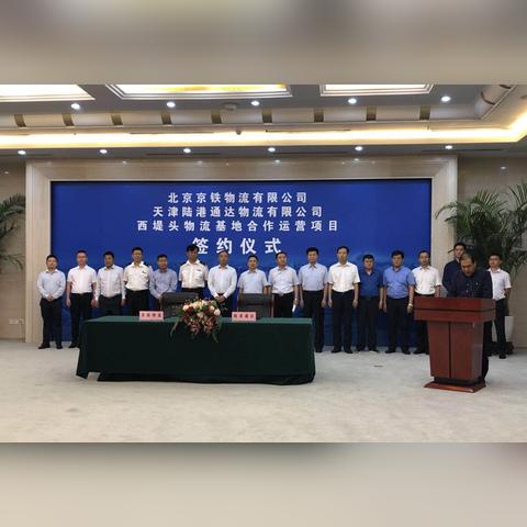天津西堤头村房子怎么样
