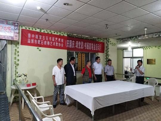 《深秋鉴宝全民忙》——淄川鲁中古玩书画艺术城全民鉴宝活动
