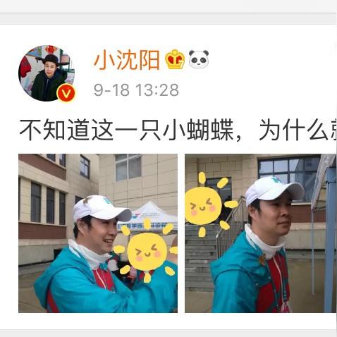 小沈阳是吸毒吗相关长尾关键词有哪些