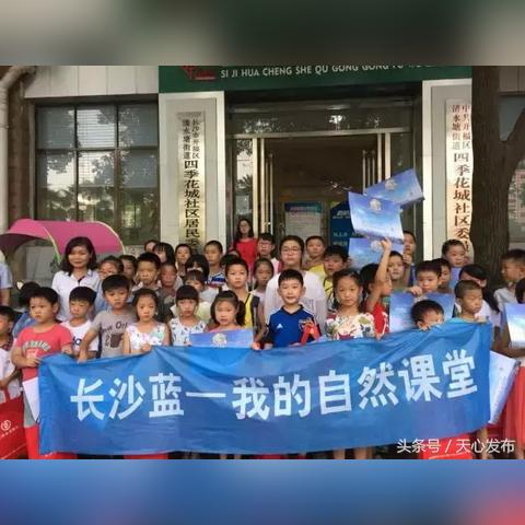 长沙市南塘是哪个区