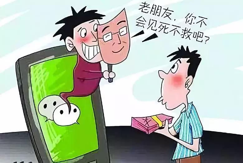 公交车上被骚扰怎么办