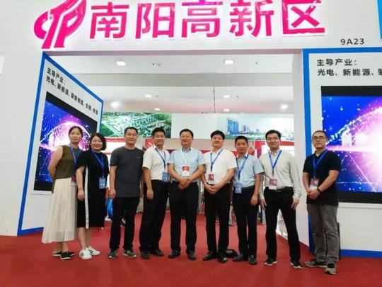 “南阳元素”亮相光博会高新区参加第二十届中国国际光电博览会