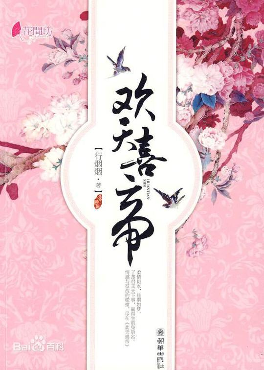 冷门小说，送给书荒的书友们