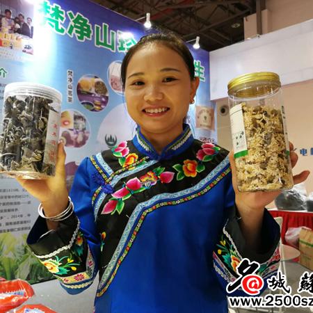 [苏州到梵净山]长尾关键词有什么