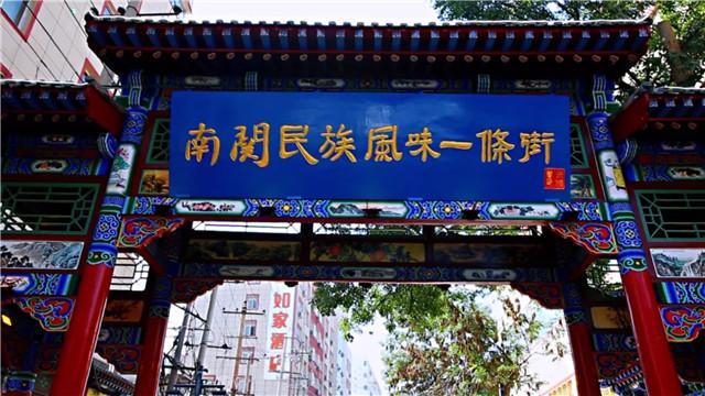 兰州有什么民族美食（满族分布在甘肃的哪里）